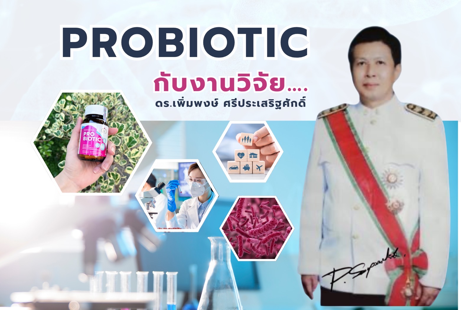 Wansika Probiotic