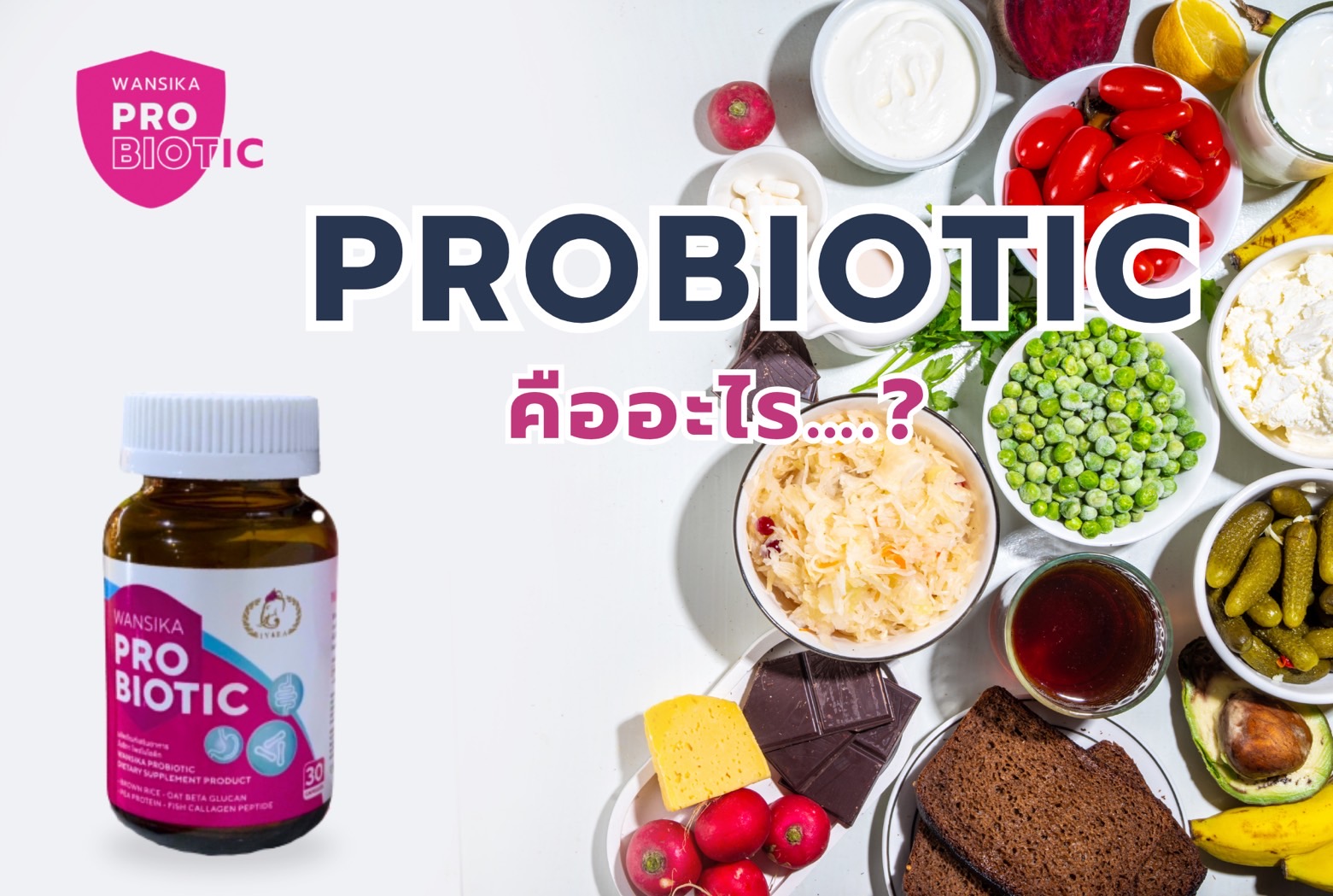 Wansika Probiotic